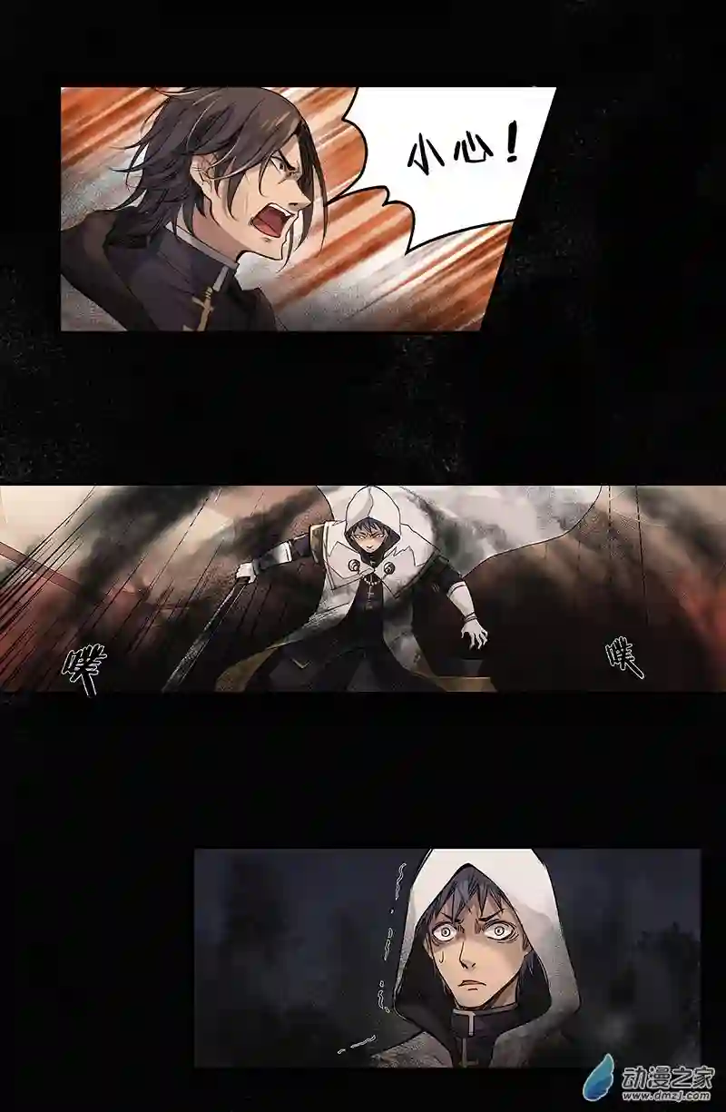 龙隐第47话 逃犯