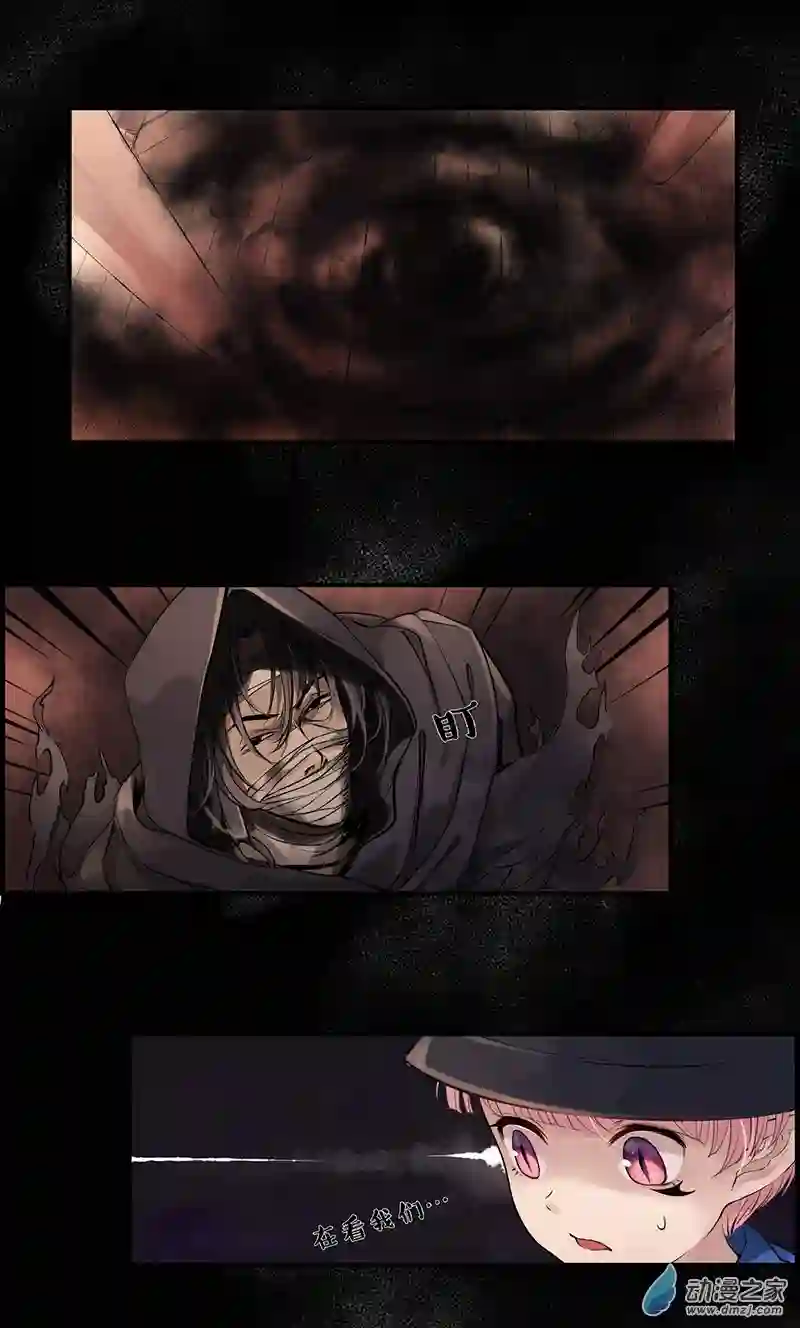 龙隐第47话 逃犯