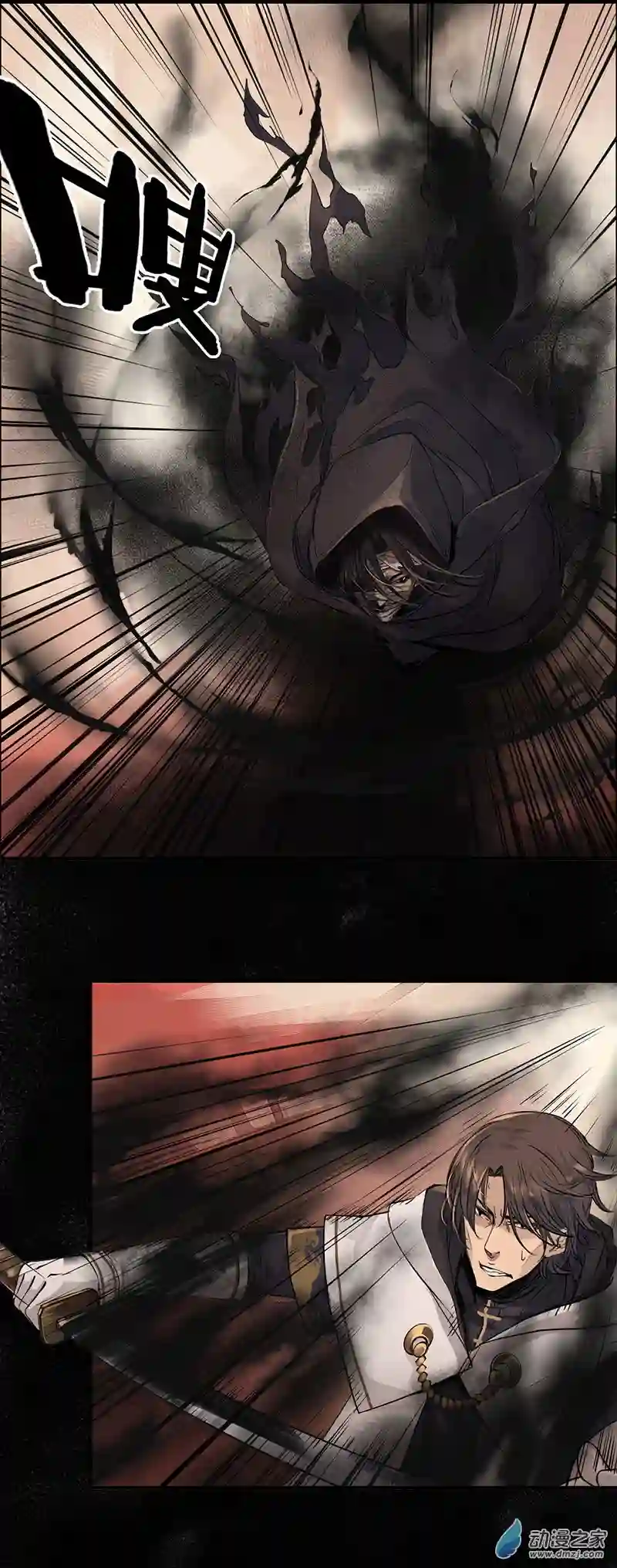 龙隐第47话 逃犯