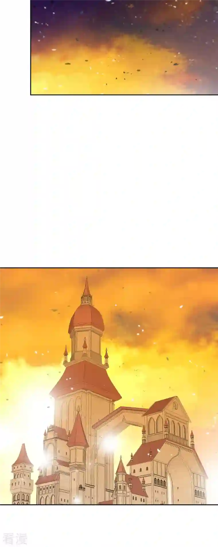 美女是野兽第29话 王室的图案