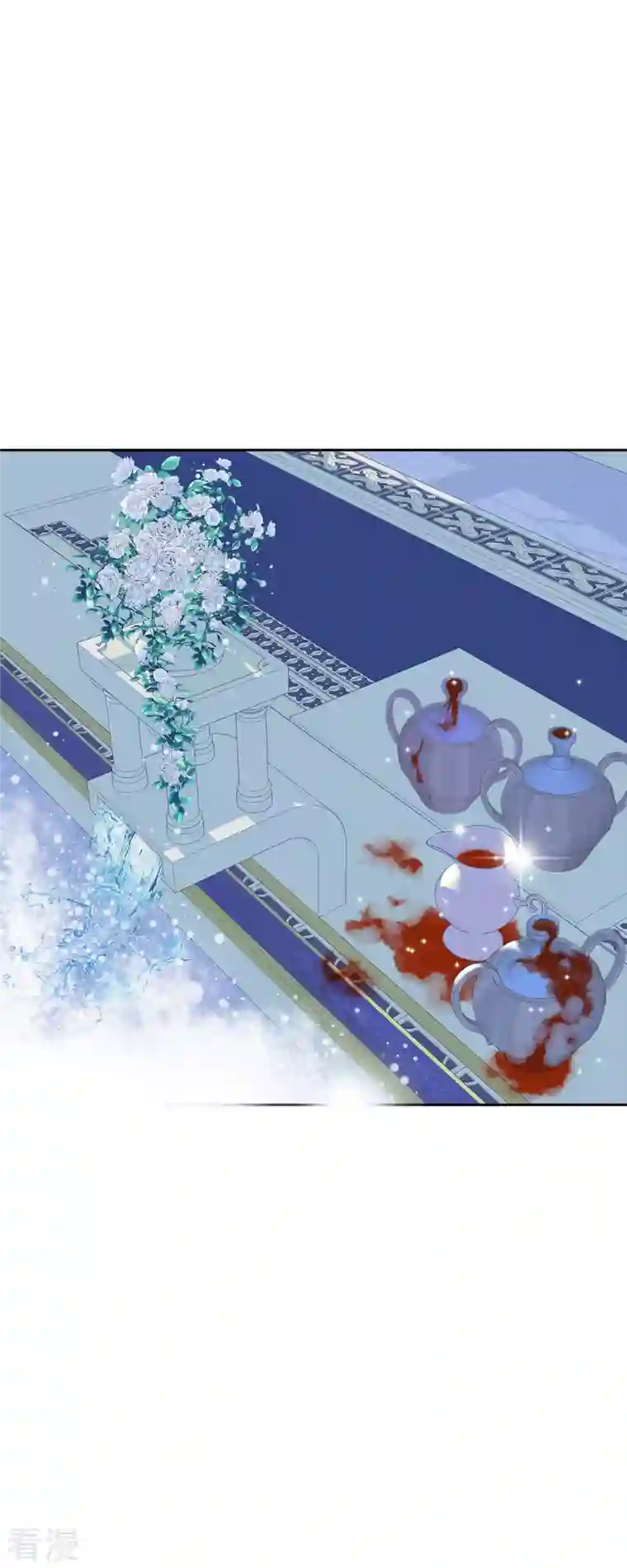 美女是野兽第29话 王室的图案