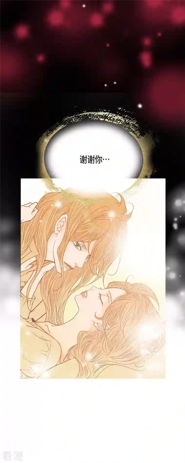 美女是野兽第29话 王室的图案