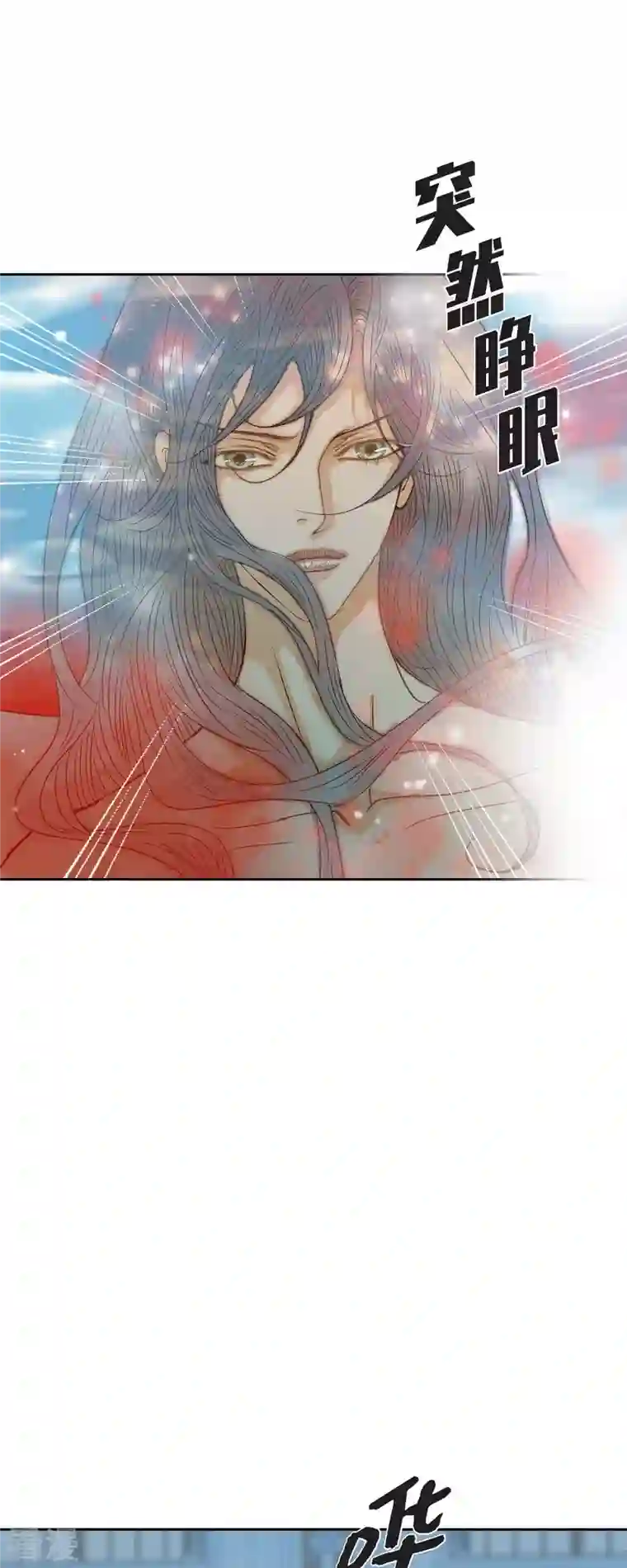 美女是野兽第29话 王室的图案