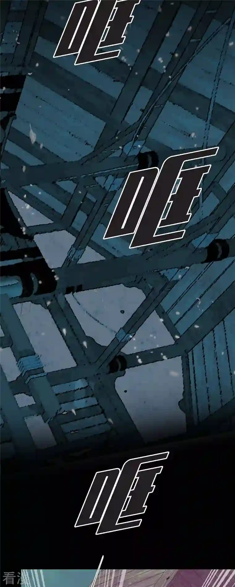 美女是野兽第29话 王室的图案