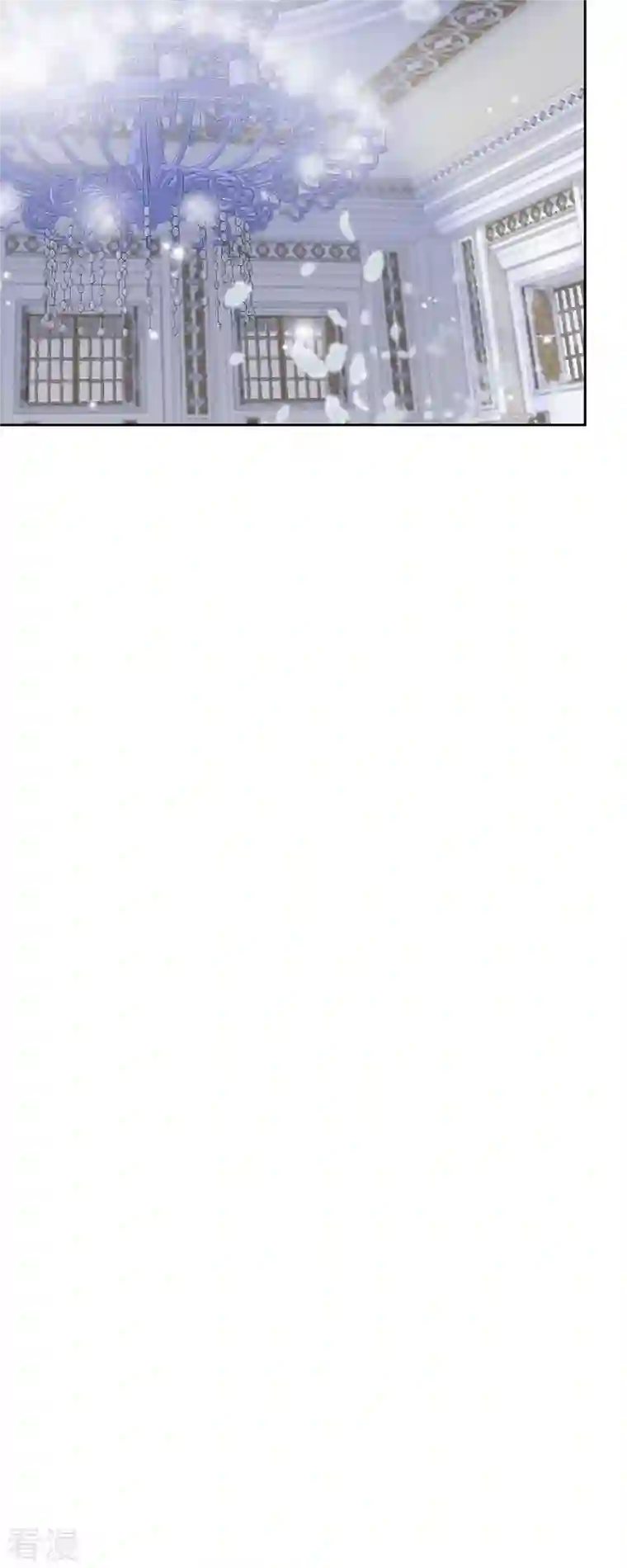 美女是野兽第29话 王室的图案