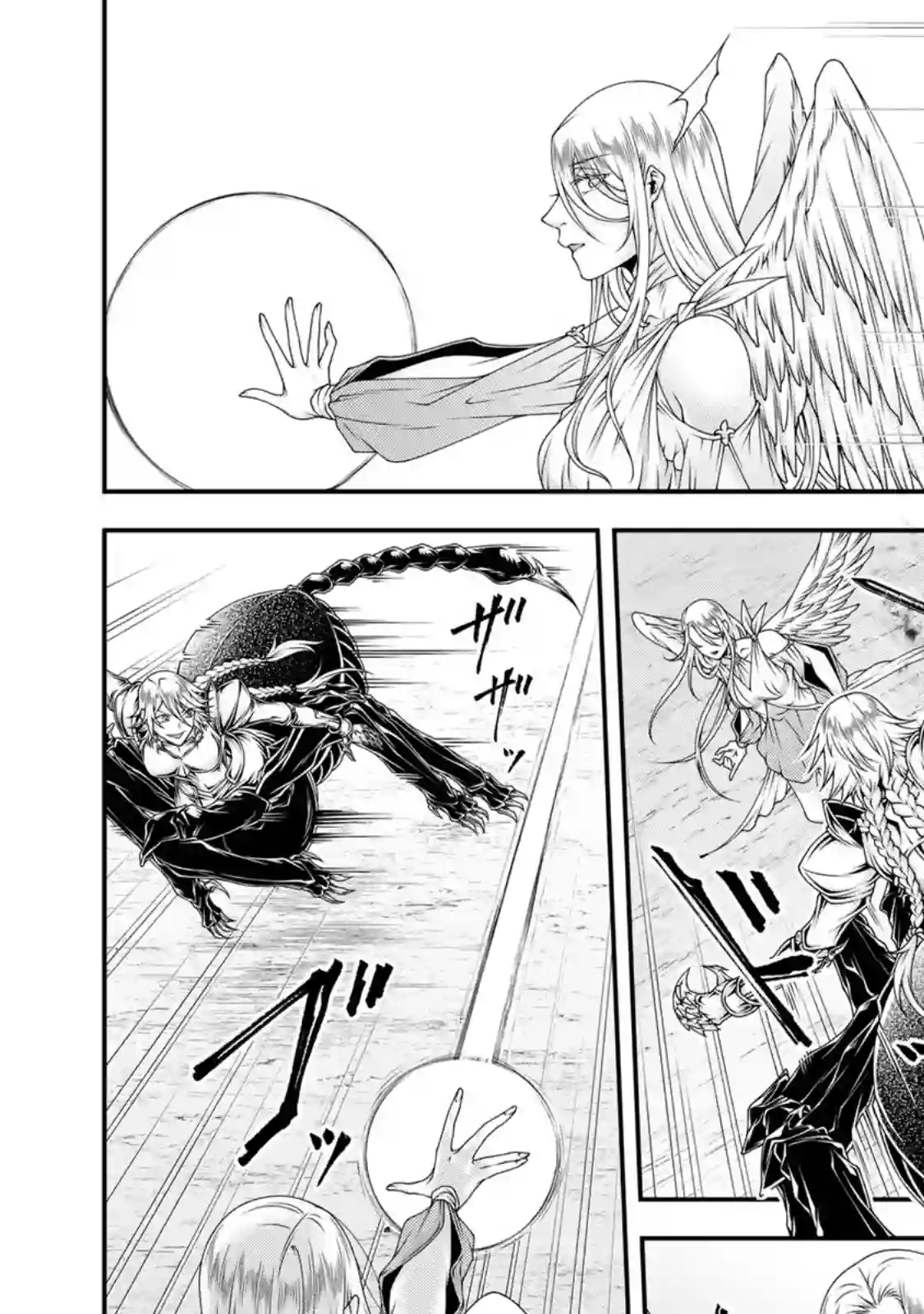 女王陛下的异世界战略第14话