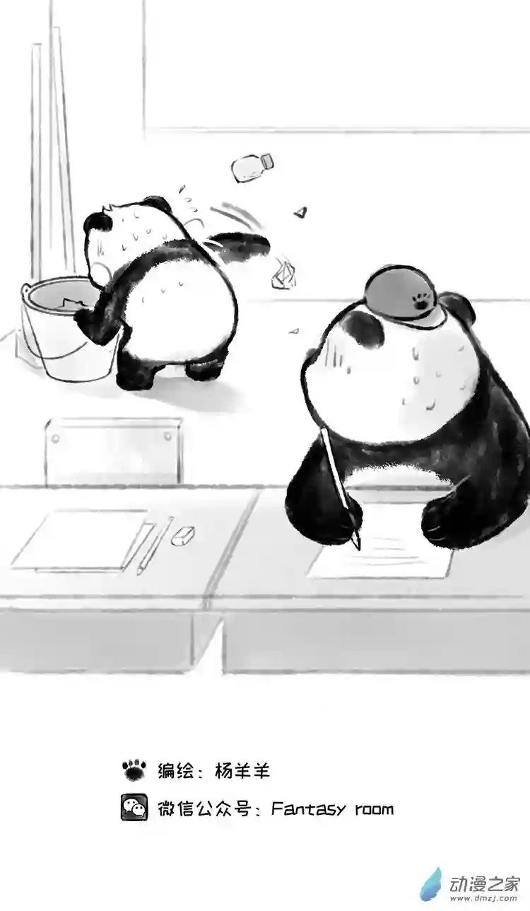 熊仔很忙15