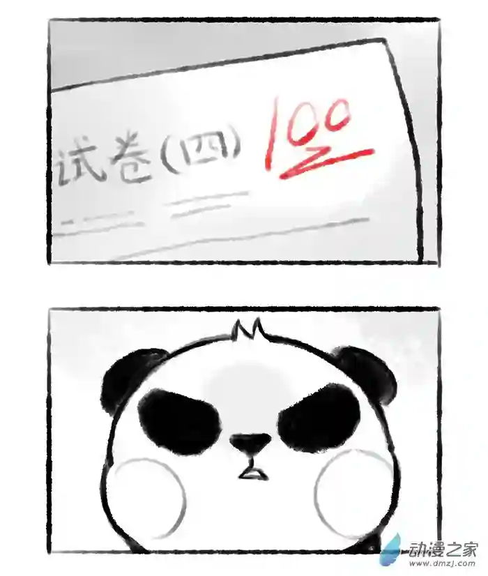 熊仔很忙16