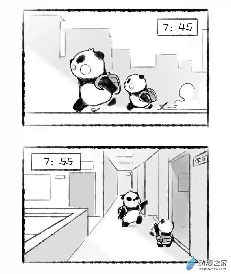 熊仔很忙17