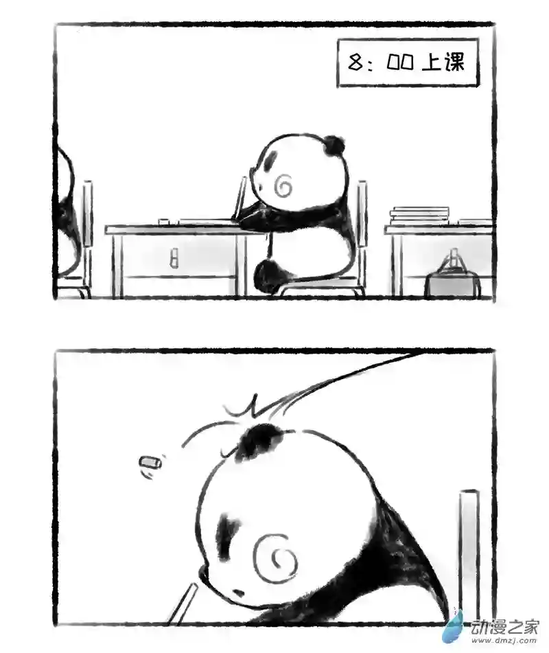 熊仔很忙17