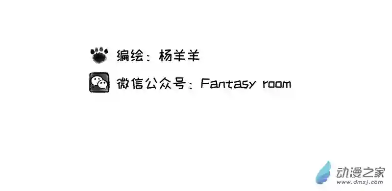 熊仔很忙17