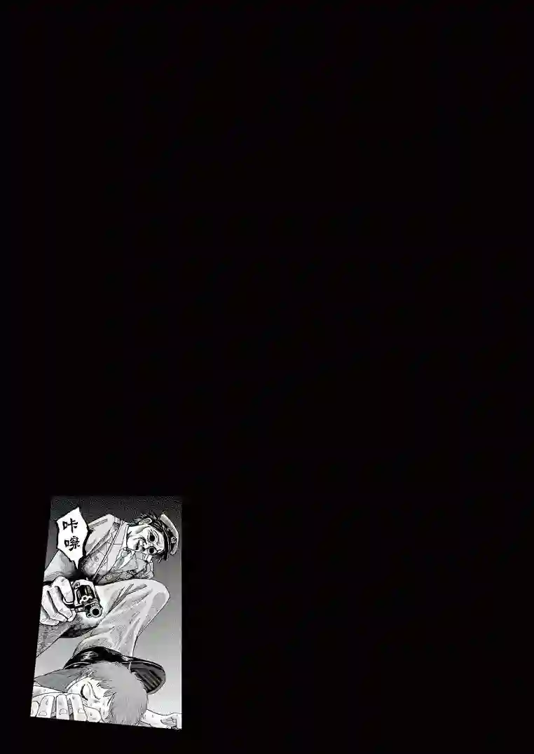 我死前的百物语第02话