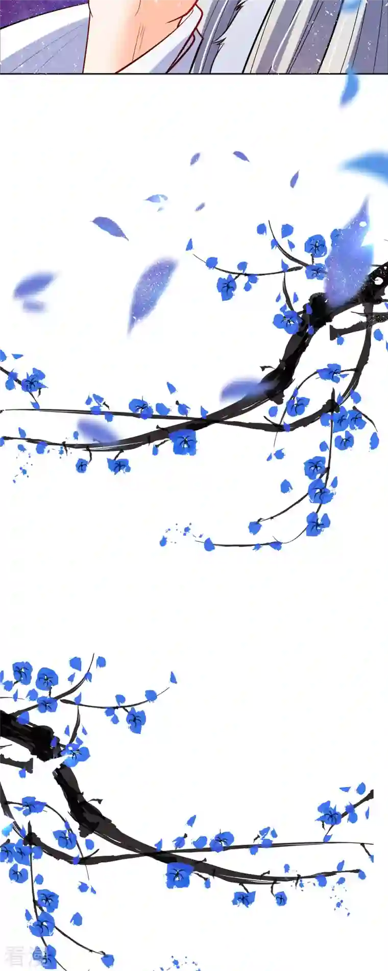 妖王的后妃都是我的第2话 你可管不着我与谁在一起