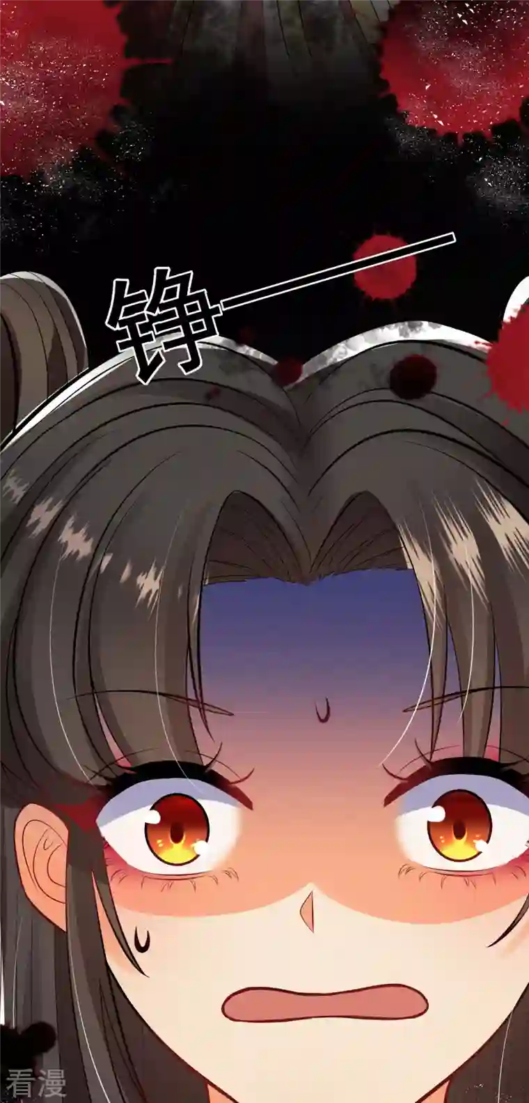 妖王的后妃都是我的第3话 救命...可爱炸毛猫猫~