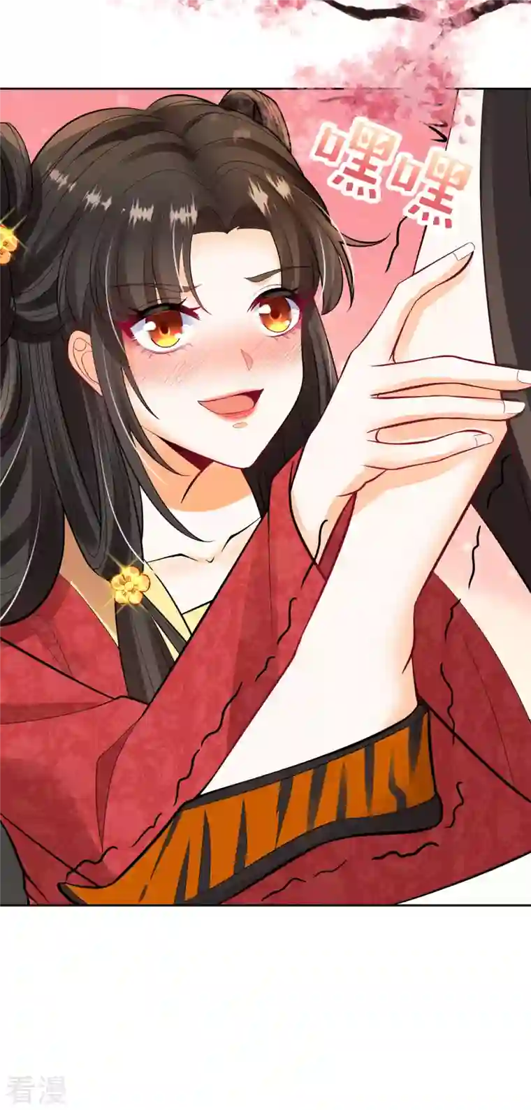 妖王的后妃都是我的第3话 救命...可爱炸毛猫猫~