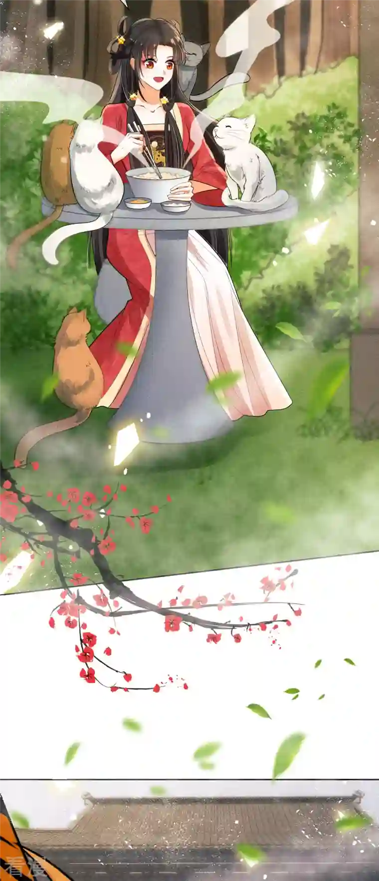 妖王的后妃都是我的第3话 救命...可爱炸毛猫猫~