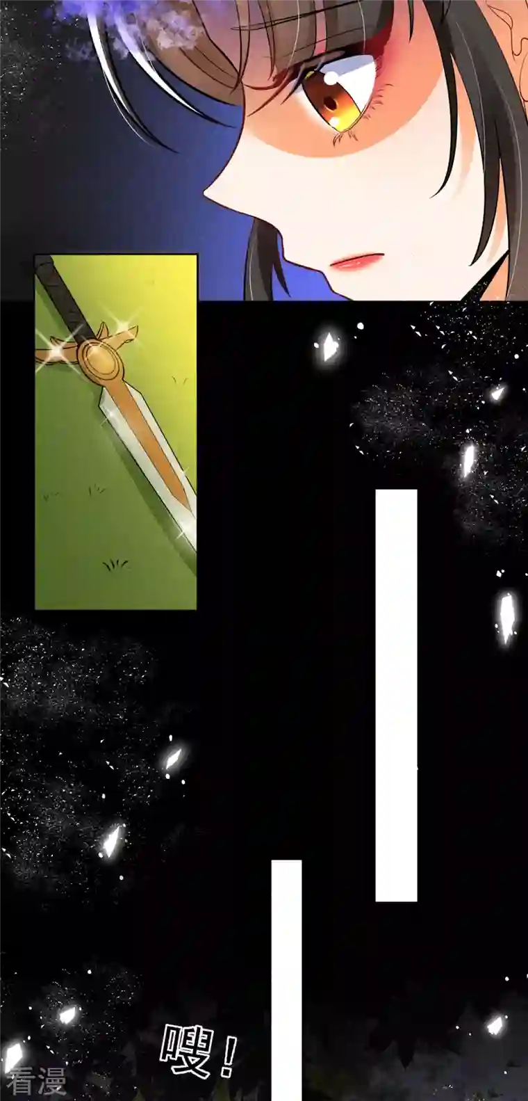 妖王的后妃都是我的第3话 救命...可爱炸毛猫猫~