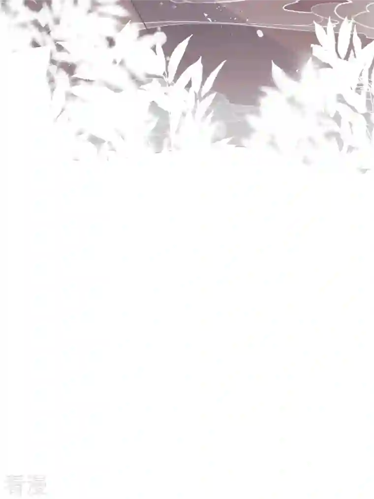 妖王的后妃都是我的第4话 吃点苦头