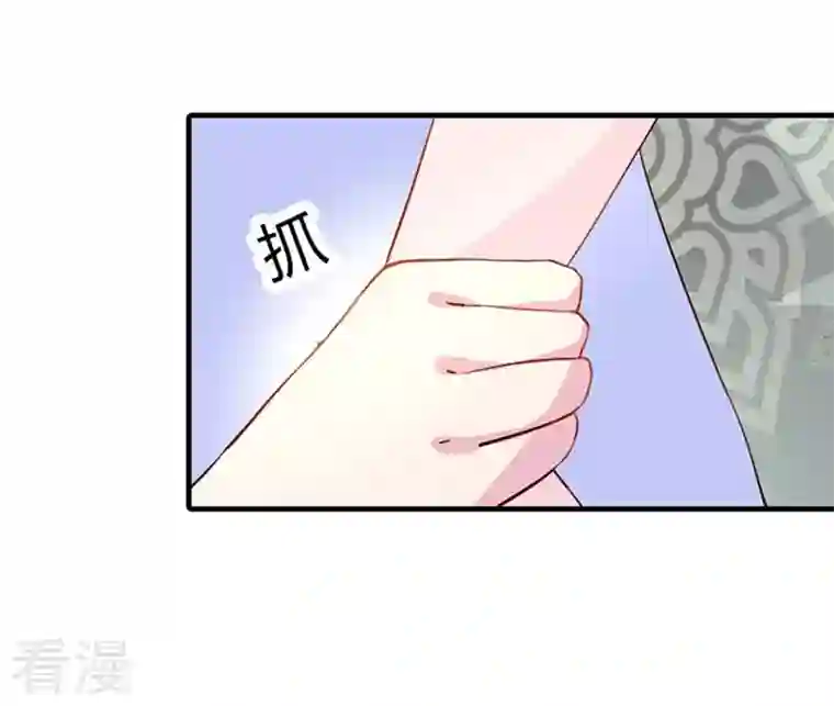 男神爸比快到碗里来第4话