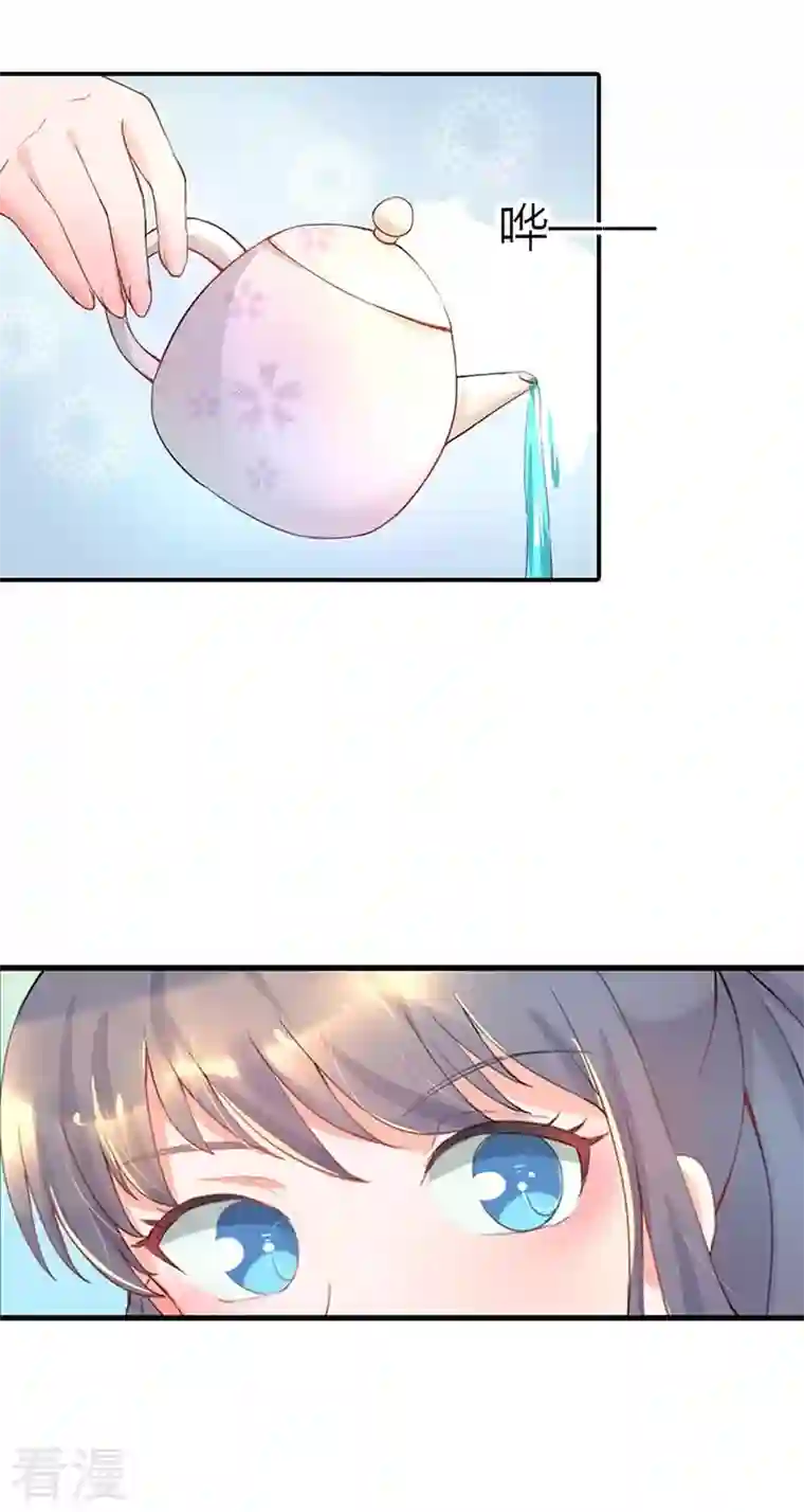 男神爸比快到碗里来第5话
