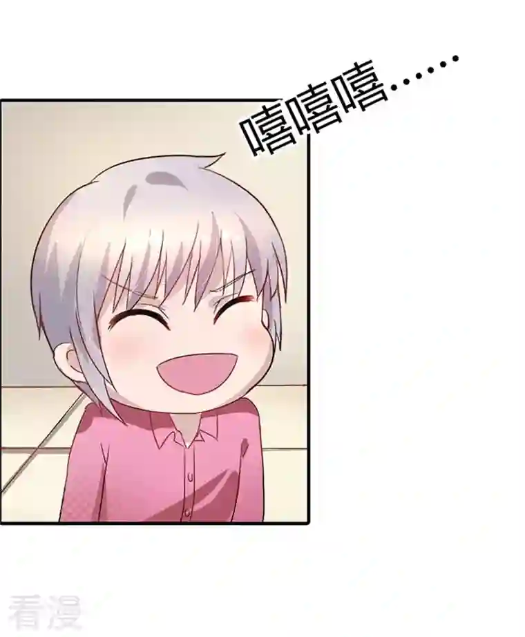 男神爸比快到碗里来第5话