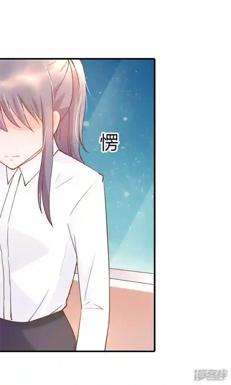 男神爸比快到碗里来第6话