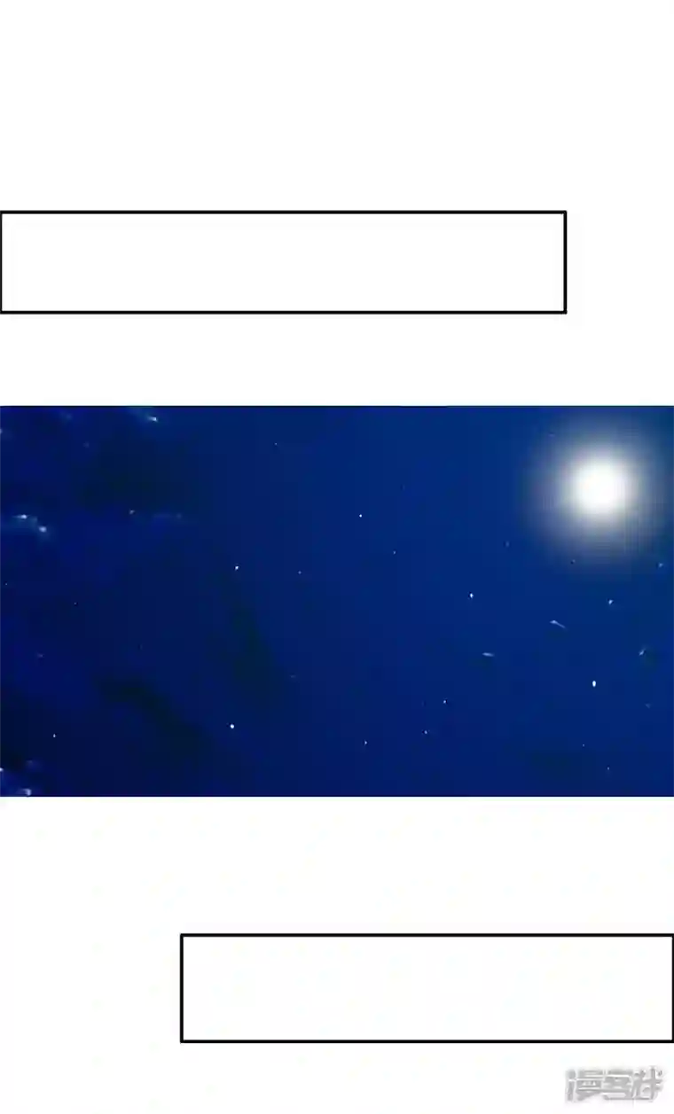 男神爸比快到碗里来第6话