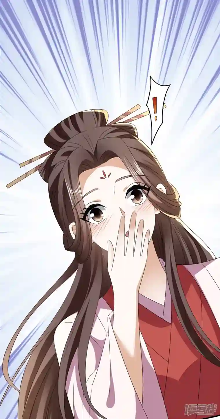 与君行第53话 第53话 叶大哥和殿下竟？