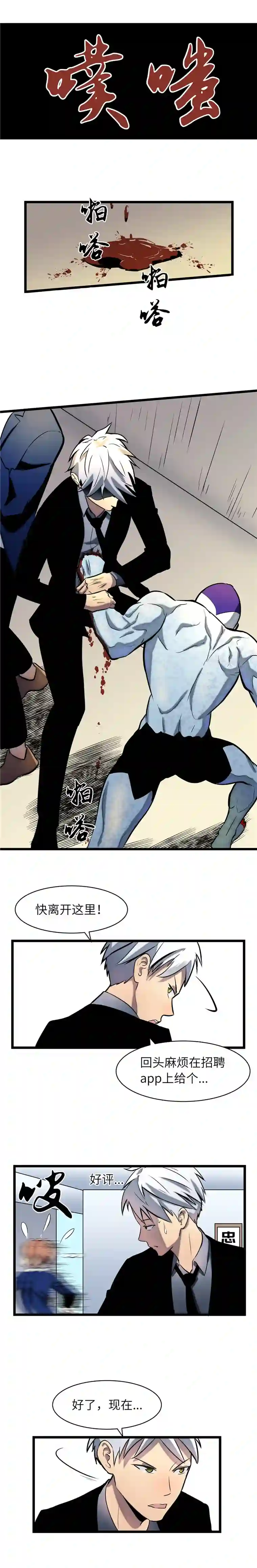 灵场法则半年前的面试
