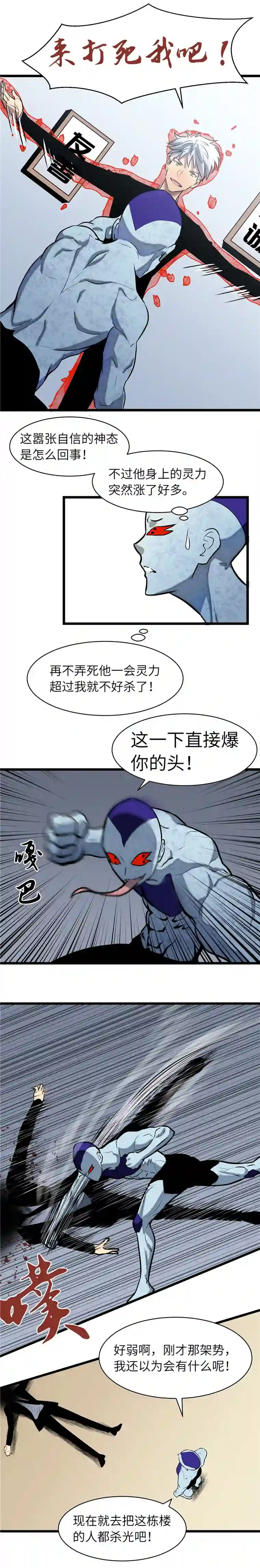 灵场法则半年前的面试