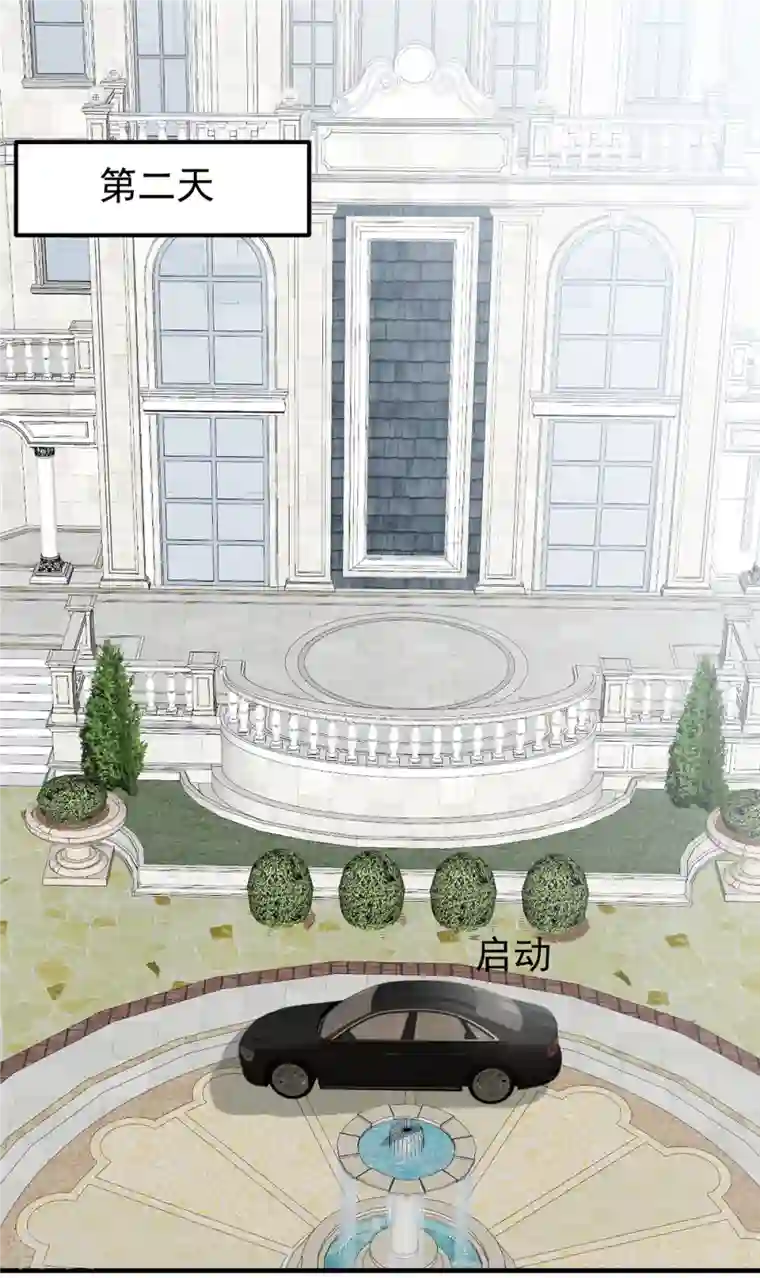 萌宝驾临：爹地妈咪超凶的第7话 逃不过相亲的命运