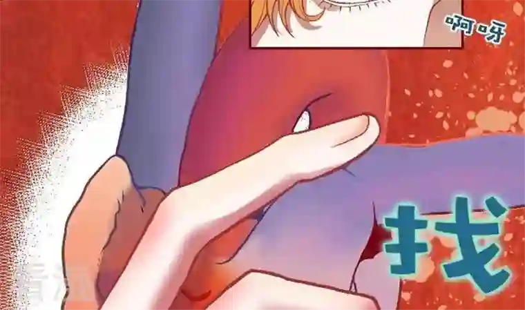 恶魔之子第10话 莉莉的动机10