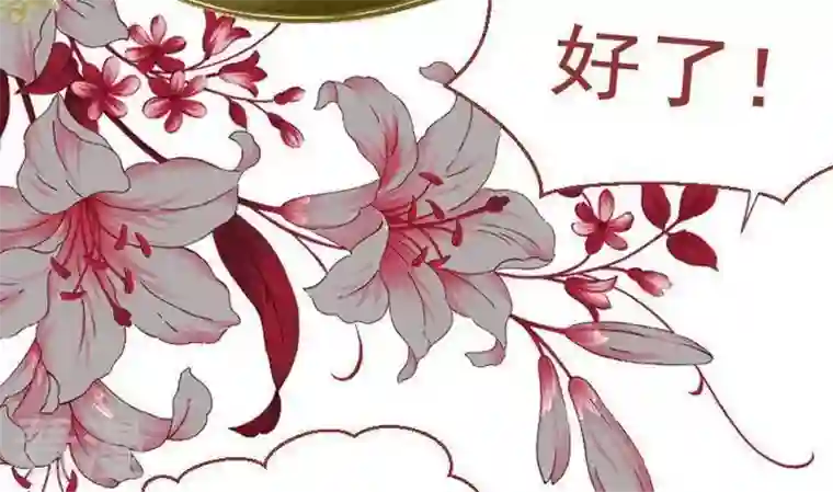 恶魔之子第10话 莉莉的动机10