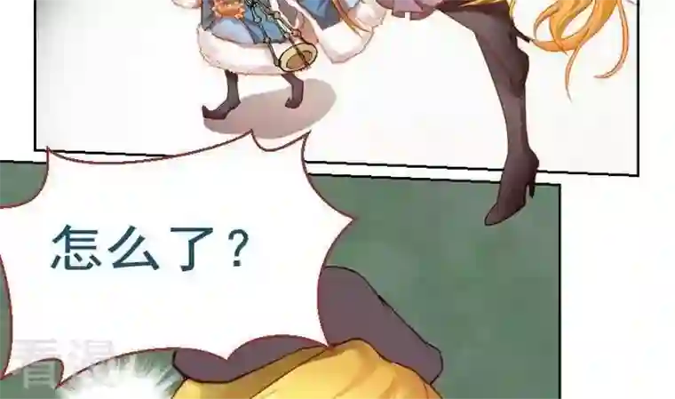 恶魔之子第11话 事情的真相1