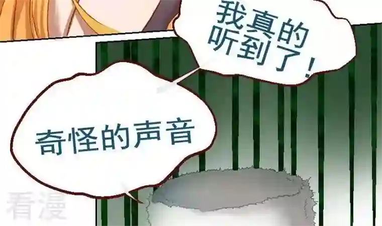 恶魔之子第11话 事情的真相1