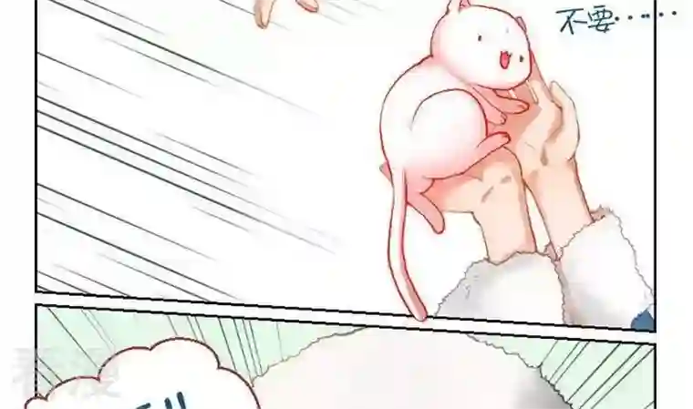 恶魔之子第11话 事情的真相1