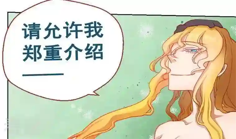 恶魔之子第11话 事情的真相1