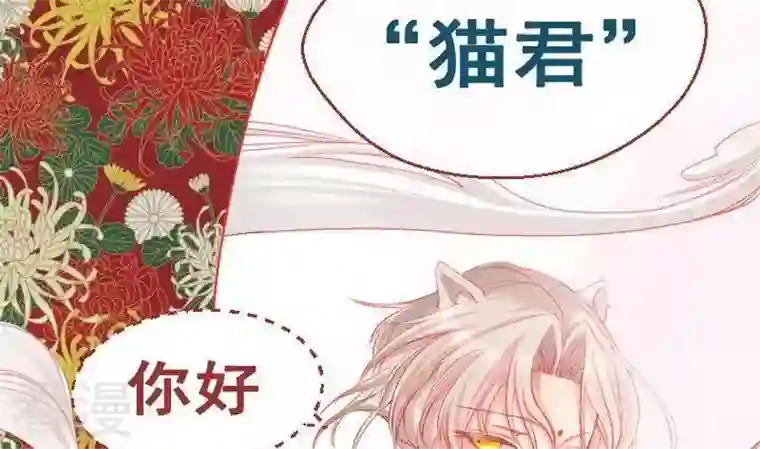 恶魔之子第11话 事情的真相1