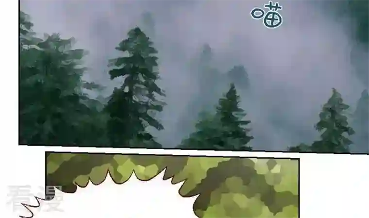 恶魔之子第11话 事情的真相1