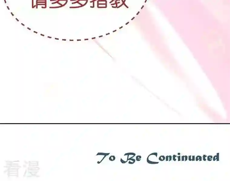 恶魔之子第11话 事情的真相1