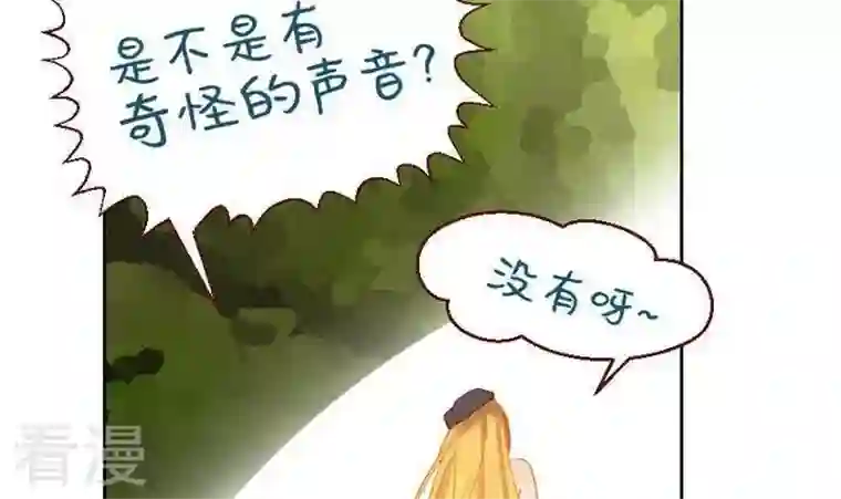 恶魔之子第11话 事情的真相1