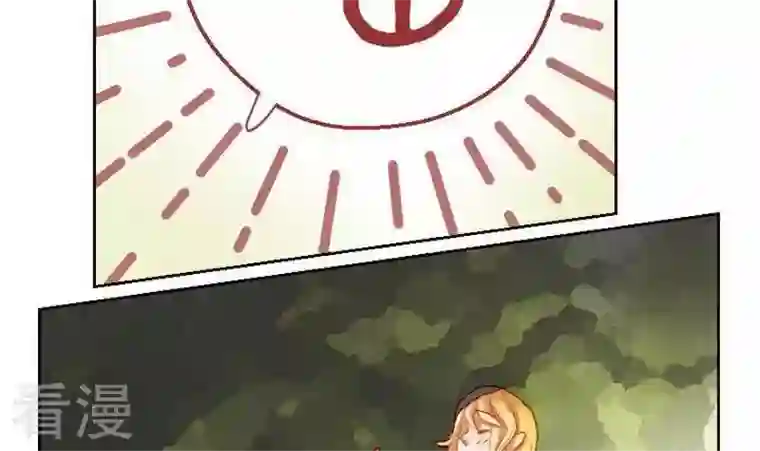 恶魔之子第11话 事情的真相1