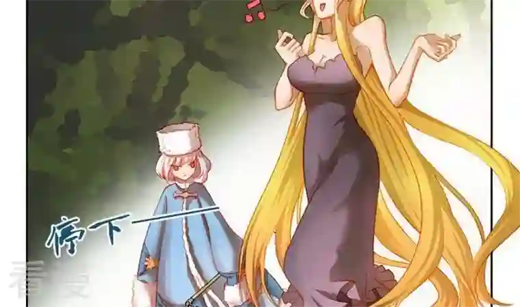 恶魔之子第11话 事情的真相1