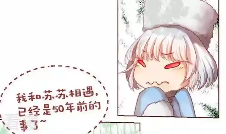 恶魔之子第12话 事情的真相2