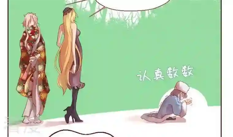 恶魔之子第12话 事情的真相2