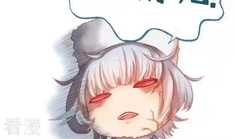 恶魔之子第12话 事情的真相2