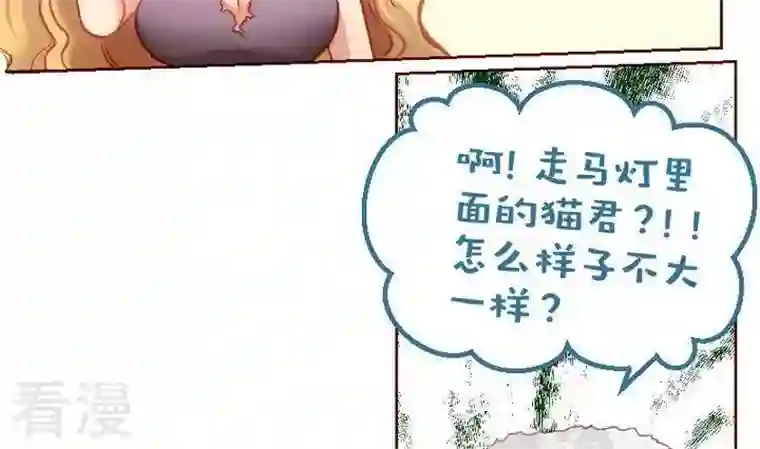 恶魔之子第12话 事情的真相2