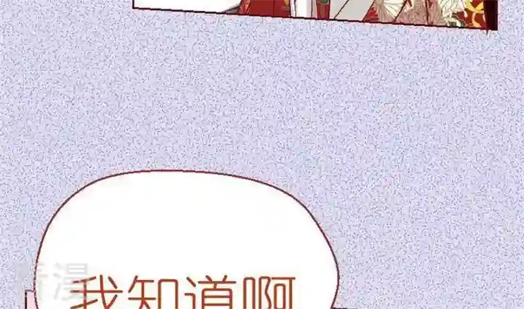 恶魔之子第13话 事情的真相 三