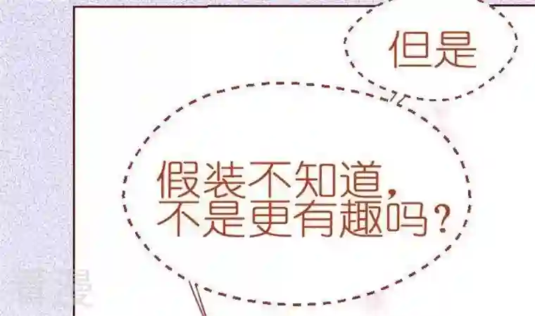 恶魔之子第13话 事情的真相 三