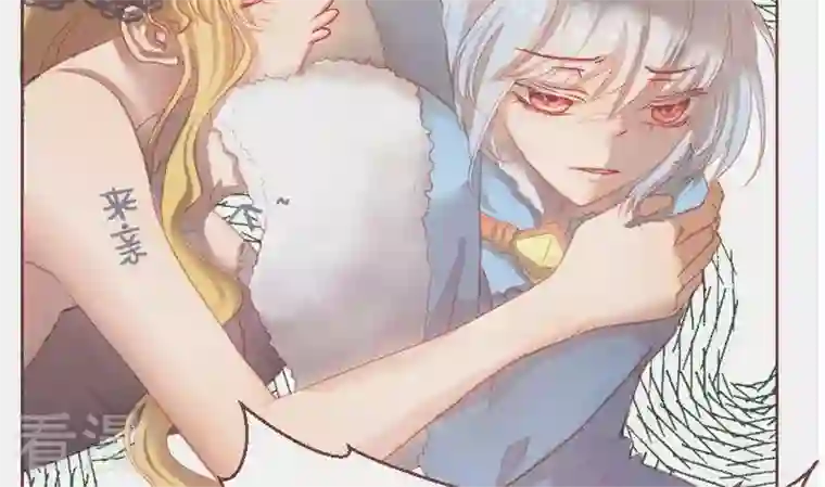 恶魔之子第13话 事情的真相 三